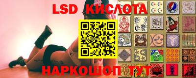 винт Гусиноозёрск