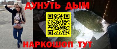 эйфоретик Бийск