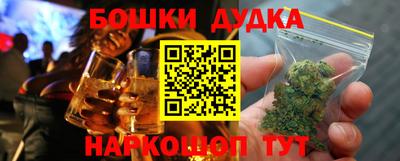 винт Гусиноозёрск