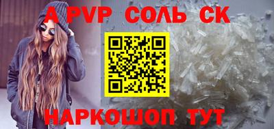 винт Гусиноозёрск