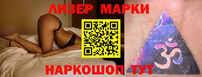 эйфоретик Бийск