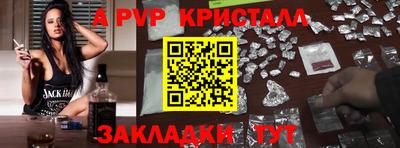 винт Гусиноозёрск