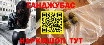 амфетамин Беслан