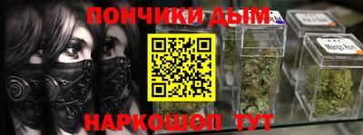 каннабис Берёзовский