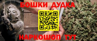 эйфоретик Бийск