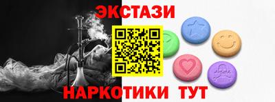 амфетамин Беслан