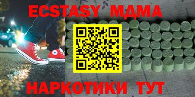 амфетамин Беслан