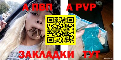 мефедрон VHQ Гусев