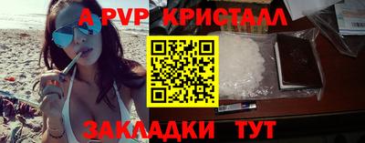 винт Гусиноозёрск
