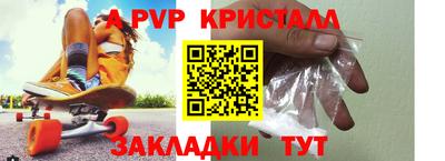 амфетамин Беслан