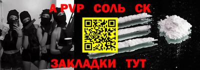 винт Гусиноозёрск