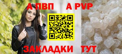 мефедрон VHQ Гусев