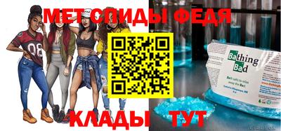 мефедрон VHQ Гусев