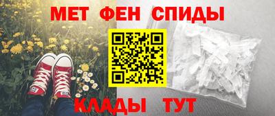 винт Гусиноозёрск