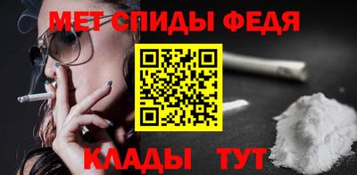 эйфоретик Бийск