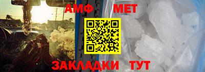 амфетамин Беслан