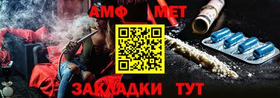 винт Гусиноозёрск
