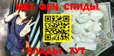 мефедрон VHQ Гусев