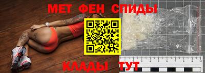 мефедрон VHQ Гусев