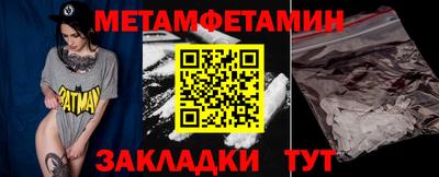 мефедрон VHQ Гусев