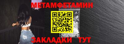 мефедрон VHQ Гусев