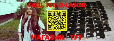 мефедрон VHQ Гусев