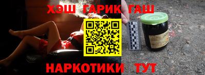 каннабис Берёзовский