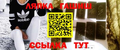 винт Гусиноозёрск