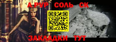 эйфоретик Бийск