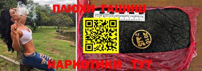 каннабис Берёзовский