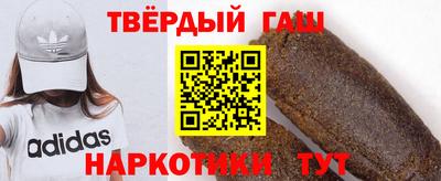 каннабис Берёзовский