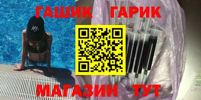 винт Гусиноозёрск