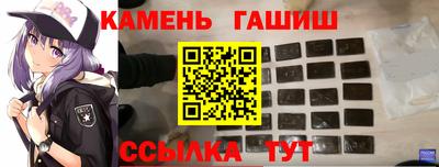 винт Гусиноозёрск