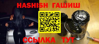винт Гусиноозёрск