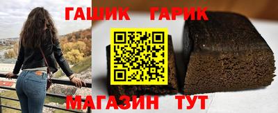 винт Гусиноозёрск