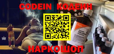 винт Гусиноозёрск
