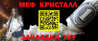 каннабис Берёзовский