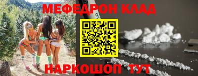 эйфоретик Бийск