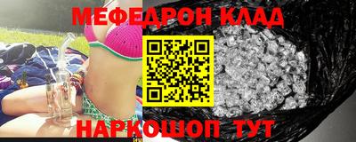 винт Гусиноозёрск