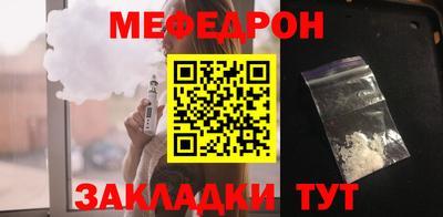 винт Азнакаево