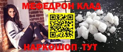 MDMA Гусь-Хрустальный