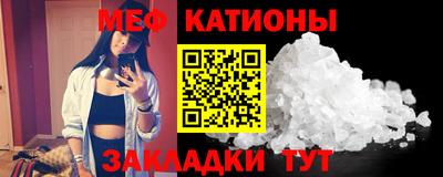 винт Гусиноозёрск