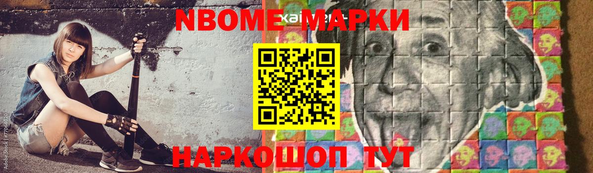 Марихуана  Вход с VPN  Бошки Шишки  АМФ  КОКАИН  Новотроицк  Мяу-Мяу  Плюхи  Гашик  Альфа ПВП 