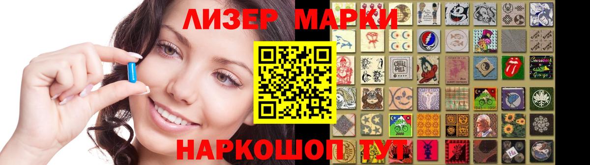ЛСД экстази  ЛСД экстази кислота  Вход с VPN  Новотроицк  LSD-25 экстази ecstasy 