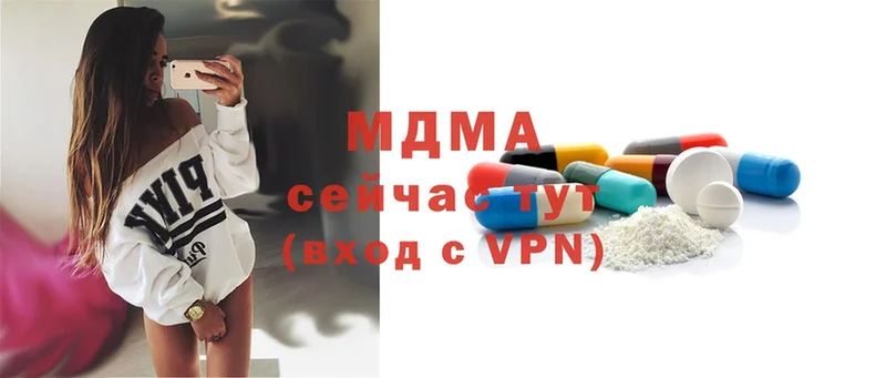 MDMA Molly  Новотроицк 