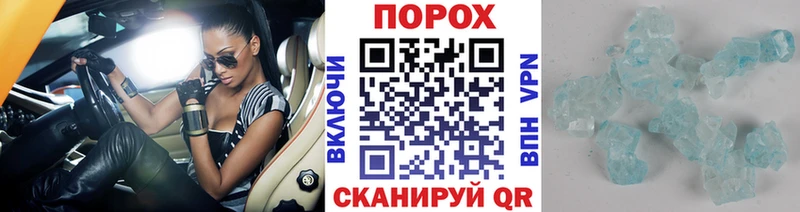 МЕТАМФЕТАМИН винт  Новотроицк 