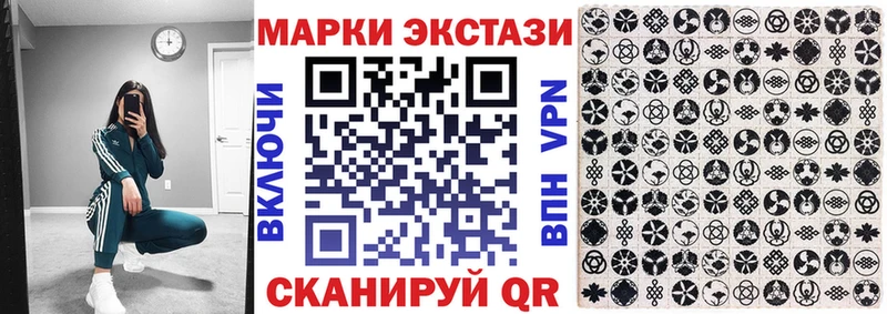 ОМГ ОМГ как войти  shop как зайти  Марки N-bome 1,5мг  Новотроицк 