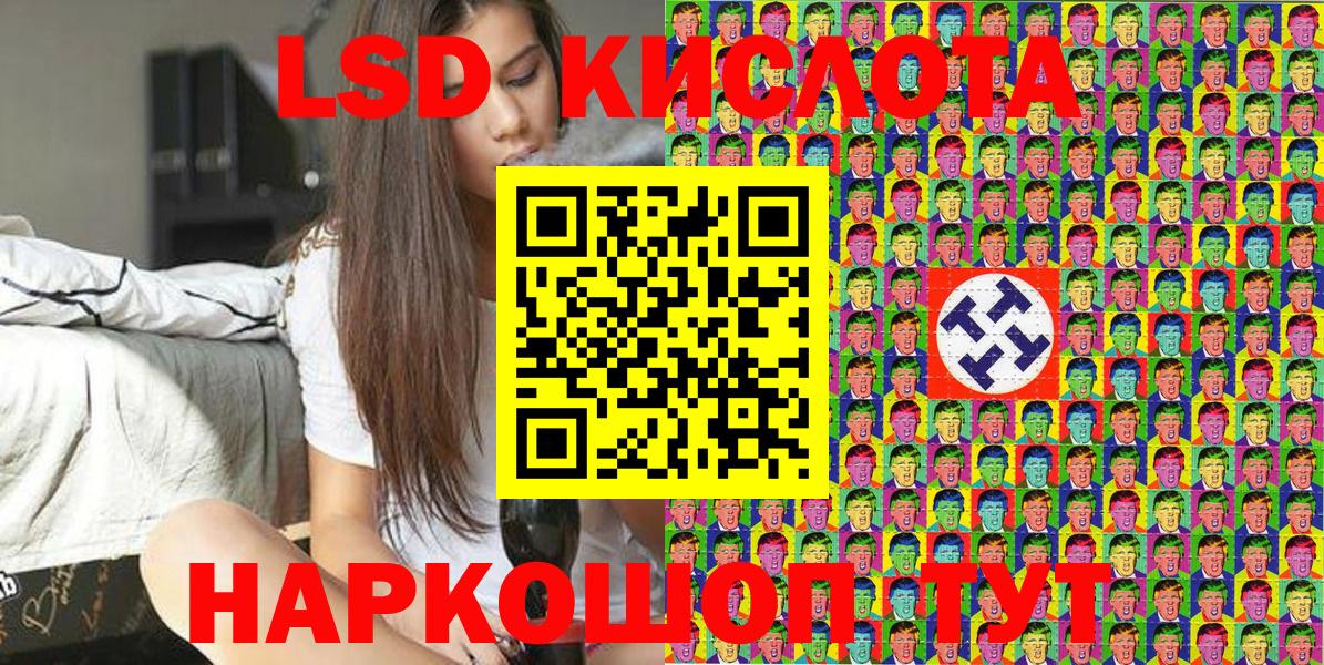 Наркотические марки 1,5мг Новотроицк